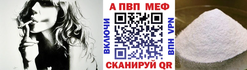 где можно купить наркотик  Михайлов  Alpha PVP крисы CK 