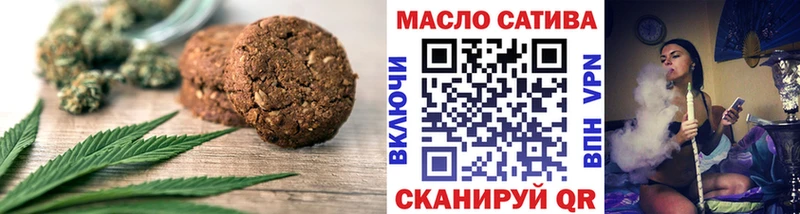 Еда ТГК марихуана купить наркотики цена Михайлов