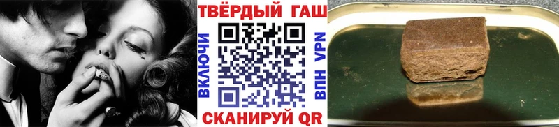 площадка формула  Михайлов  Гашиш убойный 