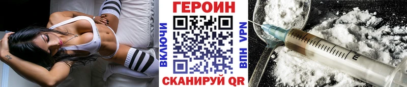 ГЕРОИН хмурый  мега онион  Михайлов 