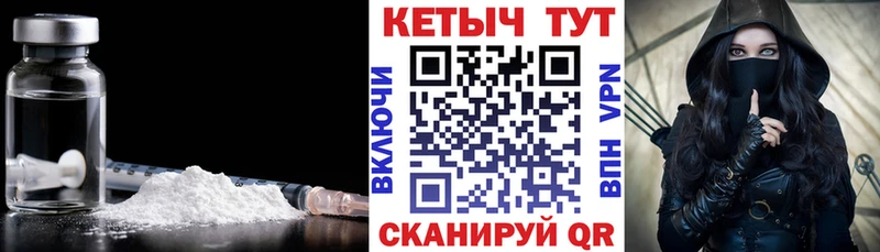 КЕТАМИН VHQ  Михайлов 