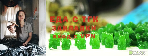 скорость Богородицк