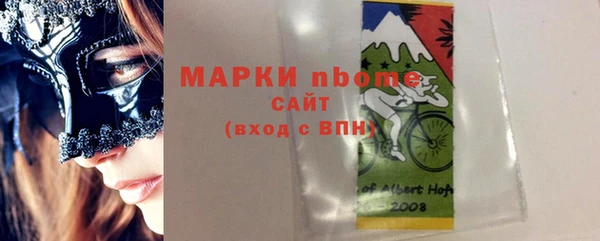 кокаин колумбия Богородск