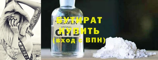 не бодяженный Богданович