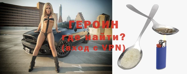 кокаин колумбия Богородск