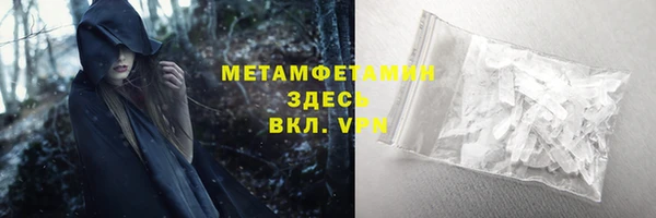 кокаин колумбия Богородск