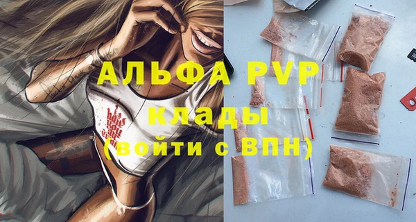 скорость Богородицк