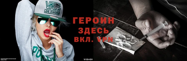 кокаин колумбия Богородск
