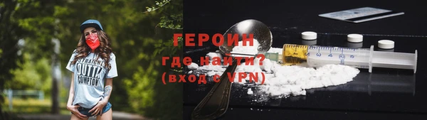 кокаин колумбия Богородск