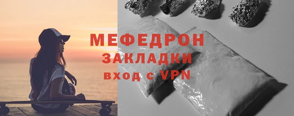 кокаин колумбия Богородск