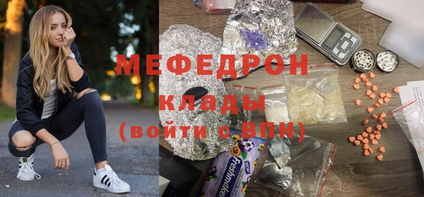 кокаин колумбия Богородск
