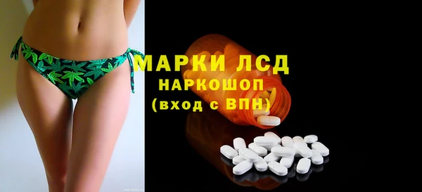 кокаин колумбия Богородск