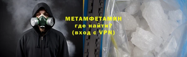кокаин колумбия Богородск