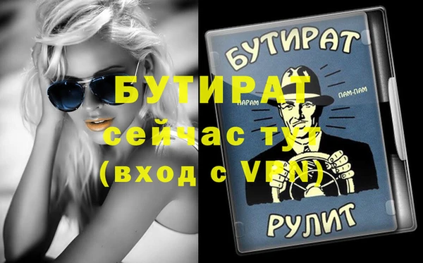 кокаин колумбия Богородск