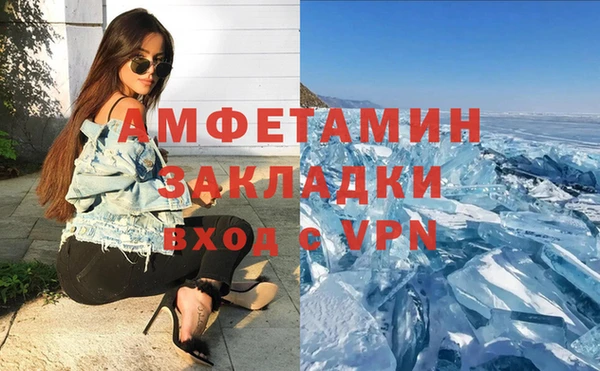 кокаин колумбия Богородск