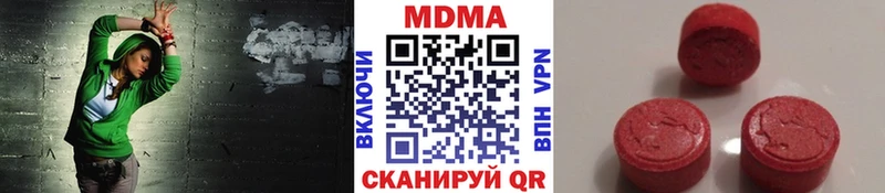 MDMA crystal  Михайлов 