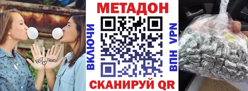 ОМГ ОМГ как войти  Михайлов  Метадон VHQ 