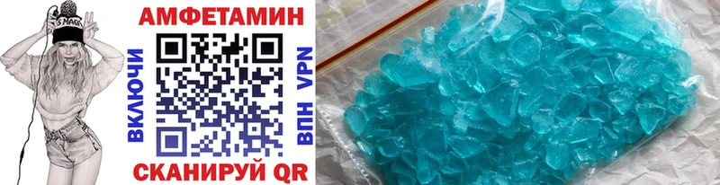 Метамфетамин винт  Михайлов 