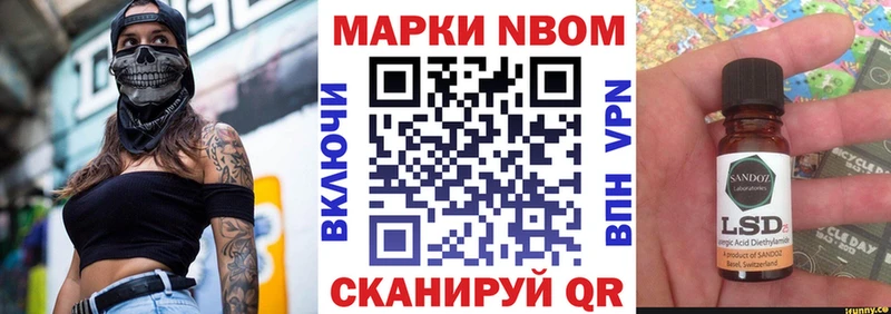 как найти наркотики Михайлов это Telegram Марки NBOMe 1,5мг