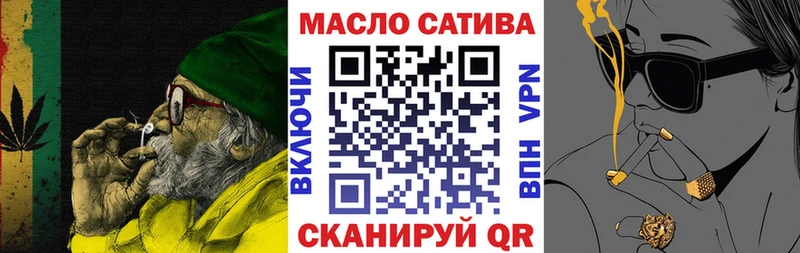 Дистиллят ТГК концентрат  нарко площадка Telegram  Михайлов 